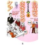  иллюстрации иллюстрация I der уход (2) независимый ..... уход / Ояма утро .( автор )