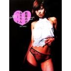 �܌��݂��ʐ^�W ������n�[�g/�܌��݂�,�������m