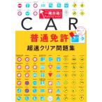  один соответствие требованиям! обычная лицензия супер скорость прозрачный рабочая тетрадь / длина доверие один ( автор )
