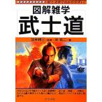 .. дорога иллюстрация широкие познания /.. 2 ( автор ),... три 