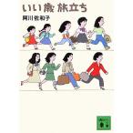 i. лет ..... фирма библиотека / Agawa Sawako ( автор )