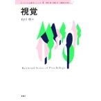 .. ключевое слово психология серии 1/ камень ..( автор )