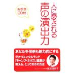  человек . love быть голос. . мощность . рука книга@CD есть / хвост ....( автор )