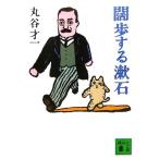 .. делать . камень .. фирма библиотека / круг . лет один ( автор )