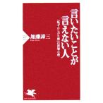 .. барабан .... нет человек [...... магазин ]. глубокий слой менталитет PHP новая книга / Kato Taizo ( автор )