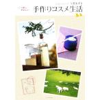  сердце ....... ручная работа cosme жизнь / стрела ....( автор )