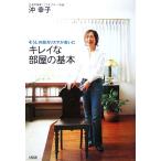  чистый часть магазин. основы похоже .. супер Charisma . писал /...( автор )