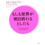  если . мир . Akira день .... как только сделать / Ran s*wa bell z сборник ( автор ),..M( автор )