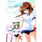 D.C.S.G.da* машина po Second glate.e-shon Rav Lee Dayz / после глициния прекрасный ..( автор )