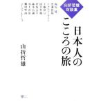  гора .. самец на . сборник день сам. здесь .. . здесь . библиотека / гора .. самец ( автор )