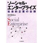 so- автомобиль ru*enta- приз общество . предприятие. шт. голова /.книга@..( автор )