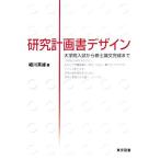  изучение план документ дизайн университет . вступительный экзамен из .. теория документ готовый до / маленький река герой ( автор )