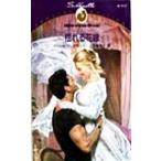  покачивающийся невеста Silhouette * Special Edition N717/toli автомобиль *arek Thunder ( автор ),. глициния ..( перевод человек 