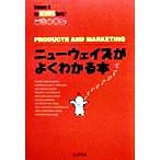  новый way z. хорошо понимать книга@Products and marketing/HL изучение .( автор )
