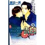 ... сырой. . белый ECLIPSE ROMANCE/ новый рисовое поле один реальный ( автор )