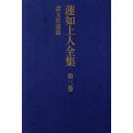  лотос . сверху человек полное собрание сочинений ( no. 3 шт ) различные документ .../ лотос .( автор ), большой .. последовательность ( сборник человек )