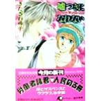  ложь есть ... нет Hanamaru библиотека /......( автор )