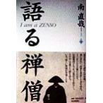  язык .../ юг прямой .( автор )