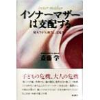  внутренний mother. главный распределение делать . входить делать [.. san ]. . нет /. глициния .( автор )