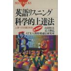  английский язык белка человек g наука . сверху . закон сверху . к близко дорога. есть! голубой задний s/ гора рисовое поле . Хара ( автор ), Adachi ..