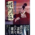 . другой. море ( внизу шт )/. рисовое поле ...( автор )