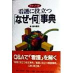  карман версия уход . позиций быть установленным [ почему * какой ] лексика /. средний широкий .( автор )