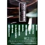  Princess Mononoke изучение . мнение [ аниме ] не [ анимация ] как / после глициния .( автор ), чёрный рисовое поле свет .( автор )