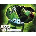  изготовление *ob*bagz* жизнь микро. мир. история возможно до / Джеф машина ti( автор )