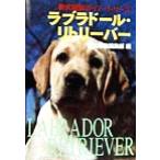  Rav Rado ru*lito Lee балка новый собака вид другой гид * серии / love собака. . редактирование часть ( сборник человек )