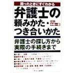  юрист. ....* есть ....... время . сразу понимать / средний . один .( автор )
