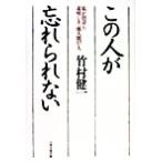  это человек ..... нет я ..... элемент ... один . человек 37 человек / бамбук .. один ( автор )