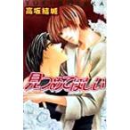  видеть ......la Kia сборник новелл / высота склон . замок ( автор )