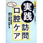 практика посещать полость рта уход ( сверху шт ) понимать из возможен до / север ..( автор ), белый рисовое поле chiyo( автор ), чай гора .