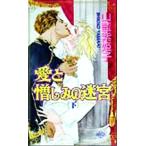  love .. пятна. ..( внизу ) Yamaai Shikiko . талант. переиздание серии 4 vanilla новая книга / Yamaai Shikiko ( автор )