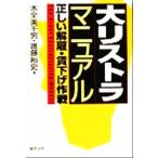  большой список la manual правильный ....*. ниже военная операция / дерево все прекрасный тысяч мужчина ( автор ),. глициния . история ( автор )