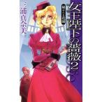  женщина .. внизу. роза (2).... цветок .C*NOVELS вентилятор tajia/ три . подлинный . прекрасный ( автор )