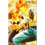 ブレイクアウト ＧＥＮＫＩ　ＮＯＶＥＬＳ／高尾理一(著者)