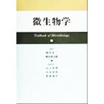  микробиология / поле средний правильный один ( сборник человек ),. рисовое поле ...( сборник человек ), Yamaguchi Британия .( сборник человек ), маленький остров . Akira ( сборник человек ),.