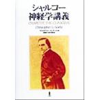  автомобиль ruko- нерв .../ Christopher *G.getsu( автор ),....( перевод человек ), Suzuki документ .( перевод человек )