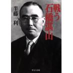  битва . камень .. гора средний . библиотека / половина глициния один выгода ( автор )