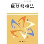 ..... хочет . контейнер пересадка закон ..... хочет закон серии 15/.. подлинный один ( автор )