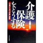 уход гарантия . что делать город длина c [ модифицировано кожа ]../ земля магазин правильный .( автор )