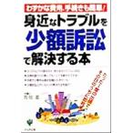 . близко . проблема . немного сумма иск .. решение делать книга@ всего лишь 1 раз. . голова ., эта день внутри . немедленно штамп решение!/. река основа ( автор )