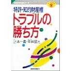  патент (специальное разрешение) *.. право собственности проблема. .. person настоящее время промышленность подбор книг .. состояние производство деловая практика серии /.книга@ один .( автор ), flat .. свет 