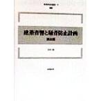  строительство звук . шум предотвращение план новый строительство технология . документ 9/ дерево . sho ( автор ), новый строительство технология . документ редактирование комитет ( сборник человек )