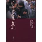 .. прекрасный ... после /.. дешево весна ( автор )