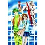  мир линия. сверху . один одежда фэнтези. лес / таблица ..( автор )