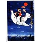 . люди. поэзия Laymon *peine сборник репродукций ладонь эффект живого звука Mu jiam/ Laymon peine( автор ),..