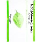 arek Thunder * technni -k возможно .. боль . отрицательный . нет [ из .. способ применения ].../tebolakya план ( автор ),.