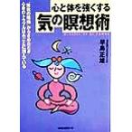  сердце . body . сильно делать .. .../. остров правильный самец ( автор )